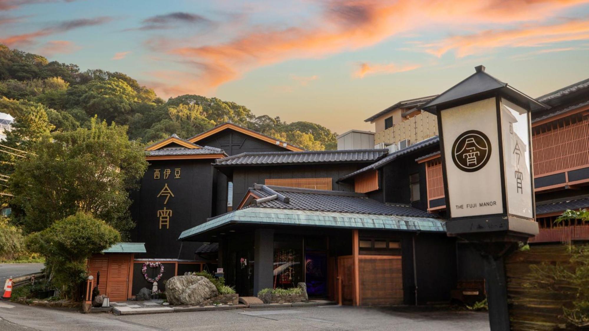 沼津 西伊豆今宵酒店 外观 照片