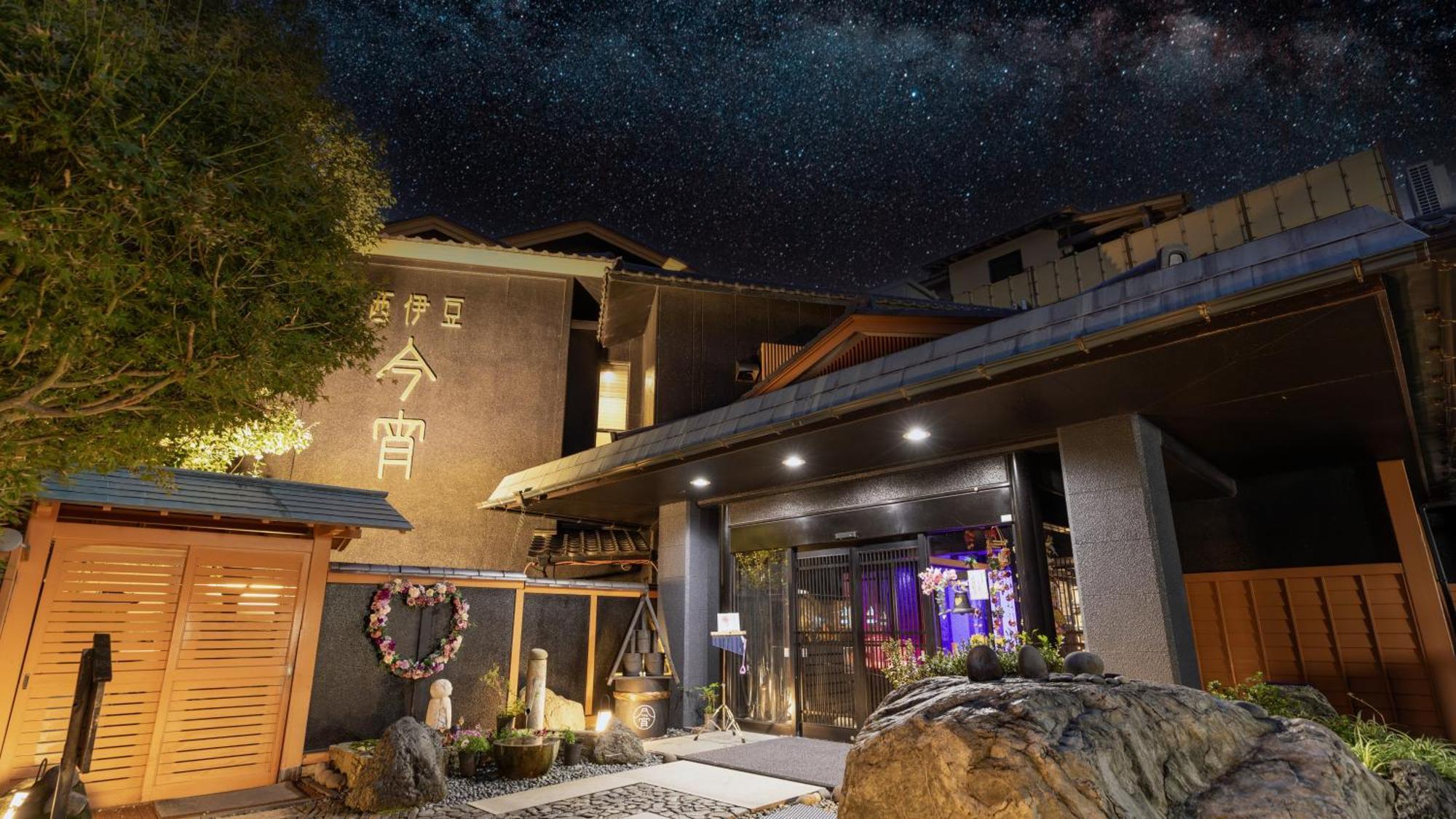 沼津 西伊豆今宵酒店 外观 照片